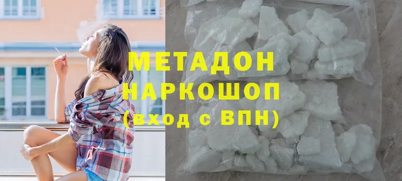 как найти закладки  Гуково  МЕТАДОН methadone 